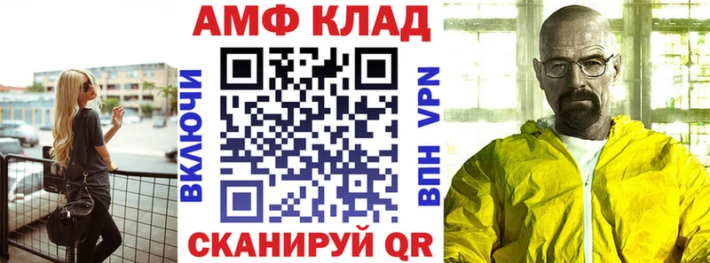 Amphetamine VHQ  Медынь 