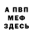 Амфетамин VHQ shadean augustine