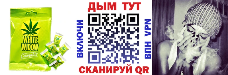 Печенье с ТГК марихуана  Медынь 