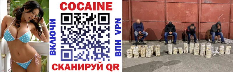 Cocaine Fish Scale Медынь