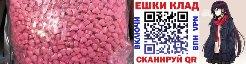 нарко площадка клад  даркнет сайт  Медынь  Экстази диски 