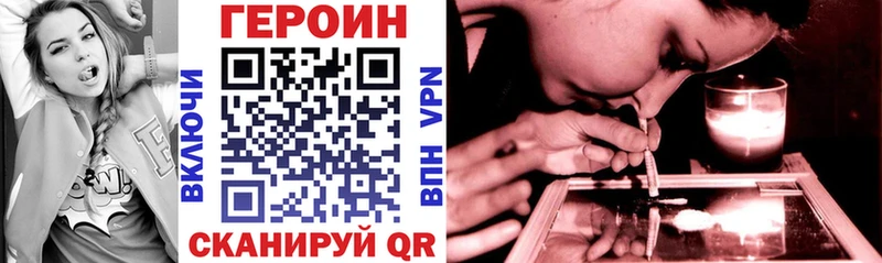 ГЕРОИН гречка  где продают   Медынь 