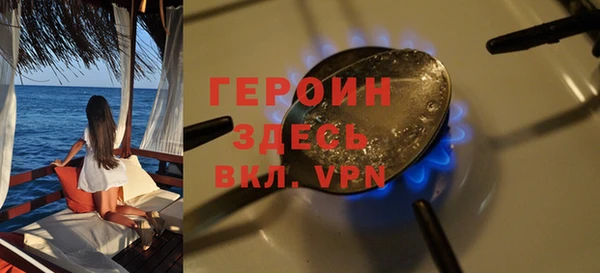 альфа пвп Белоозёрский