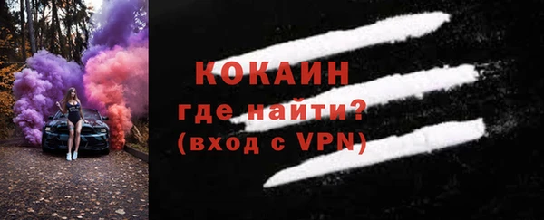 стаф Беломорск