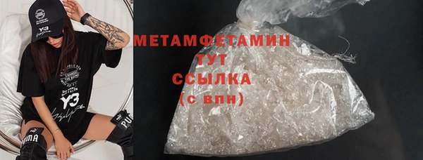 стаф Беломорск