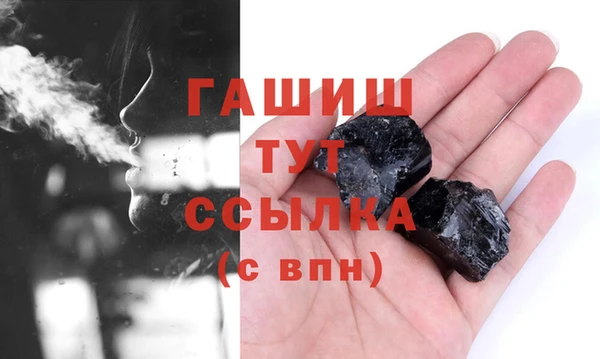 альфа пвп Белоозёрский