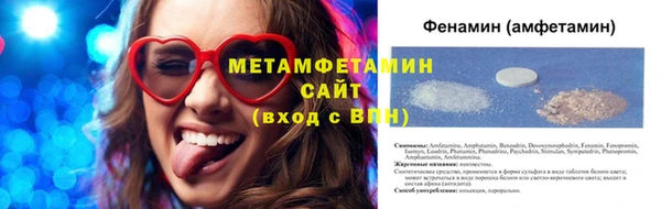 гашик Белокуриха