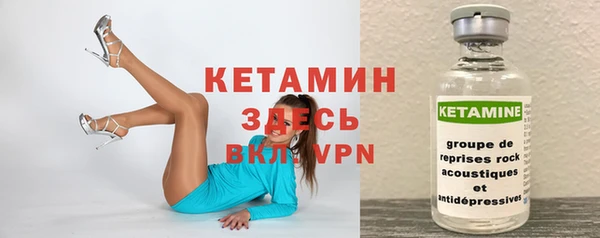 гашик Белокуриха