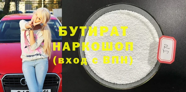 альфа пвп Белоозёрский