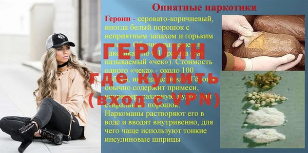 гашик Белокуриха