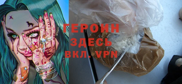 гашик Белокуриха