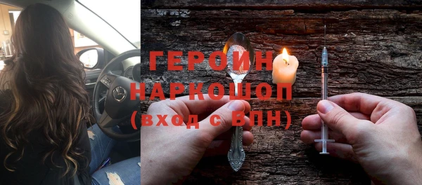 стаф Беломорск