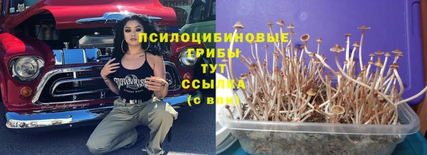 альфа пвп Белоозёрский