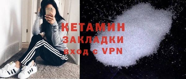 стаф Беломорск