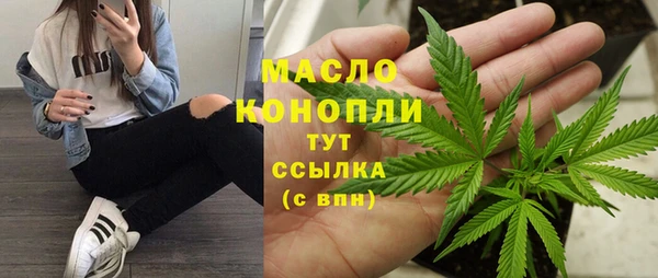 МДМА Богородск