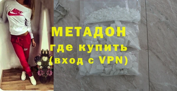 альфа пвп Белоозёрский