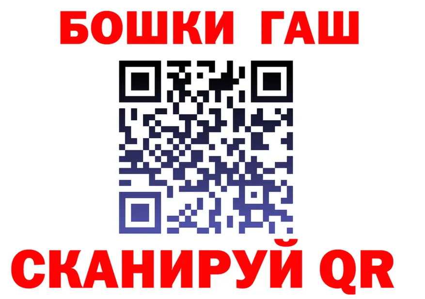 ГАШ Изолятор ссылка мориарти KRAKEN Медынь
