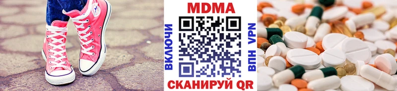сколько стоит  Медынь  MDMA crystal 