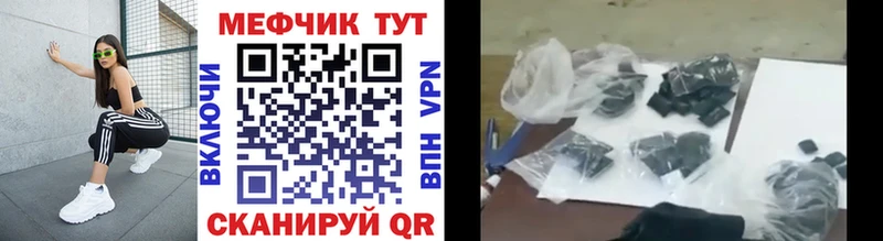 mega как войти  Медынь  сайты даркнета состав  Меф mephedrone 