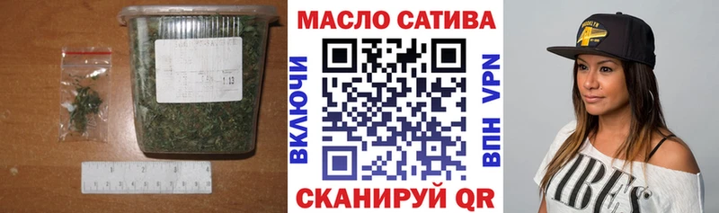Дистиллят ТГК гашишное масло  Медынь 